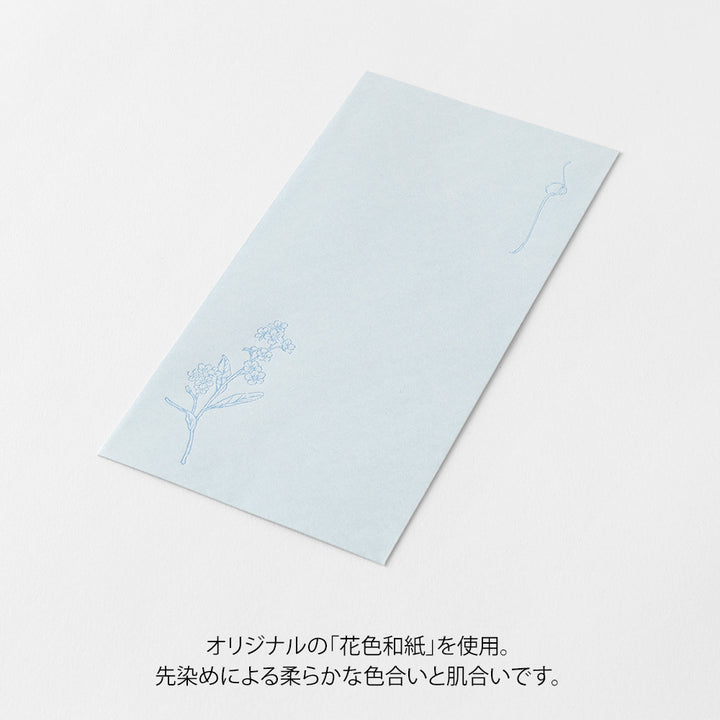 MIDORI - Hanairo Washi Money Envelope | Blue (Forget-Me-Not)