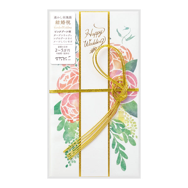 Midori - Money Envelope - Wedding Watermark Pink Bouquet