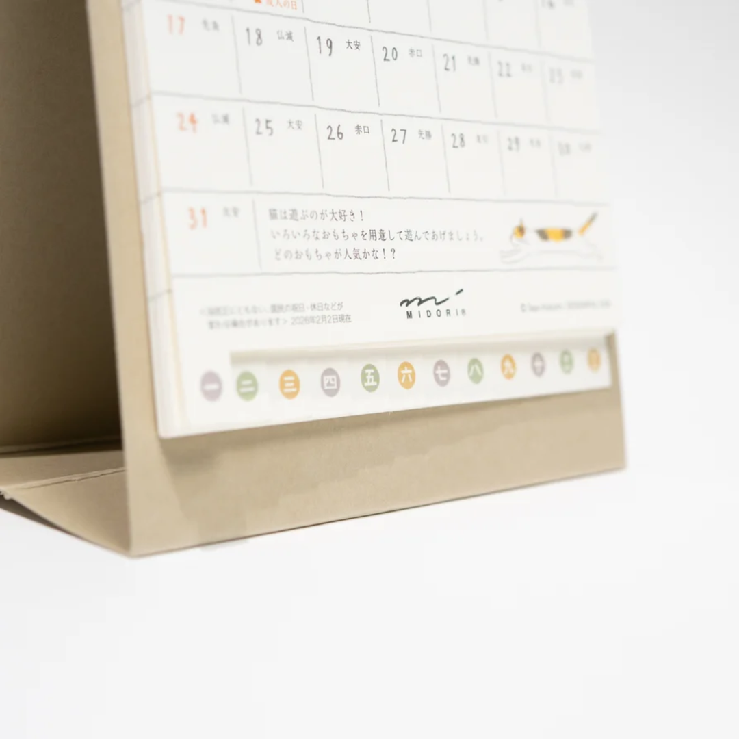 Midori - 2027 Ring Calendar (Vertical) - Cat