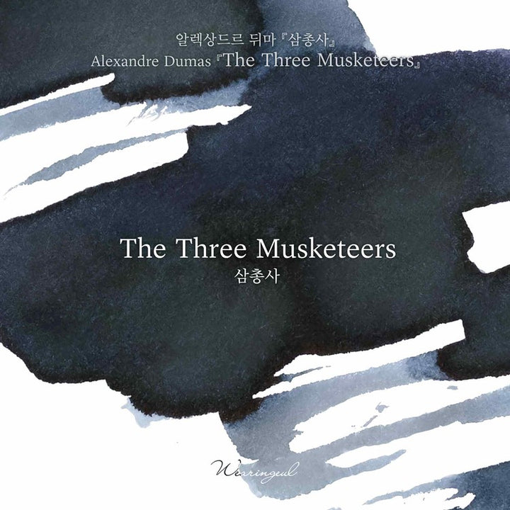 Wearingeul - Fountain Pen Ink 30ml - The Three Musketeers