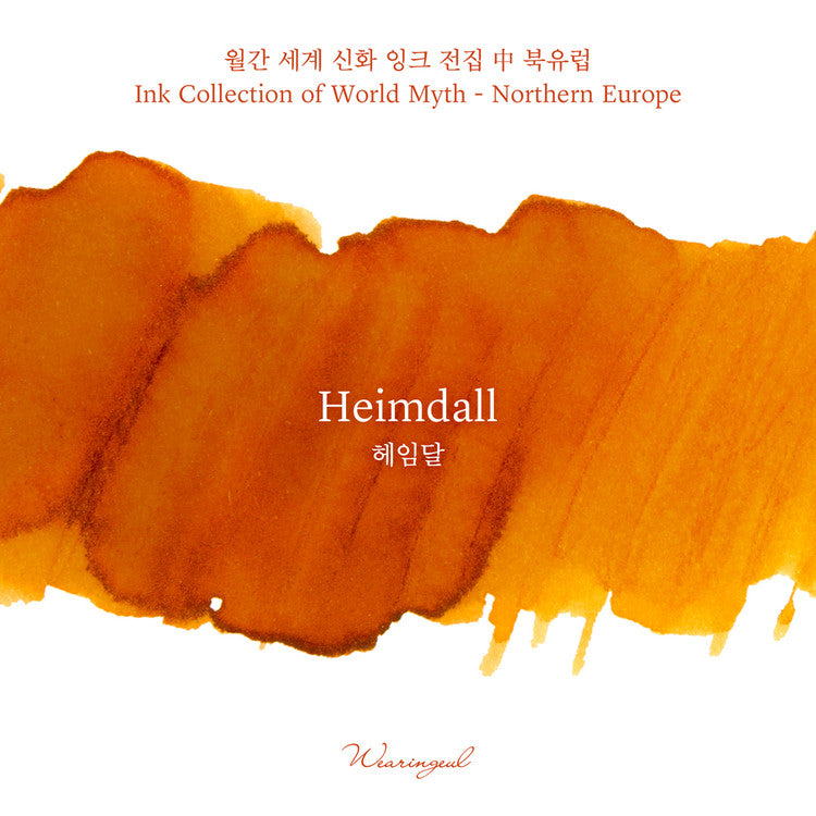 Wearingeul - Fountain Pen Ink 30ml - Heimdall