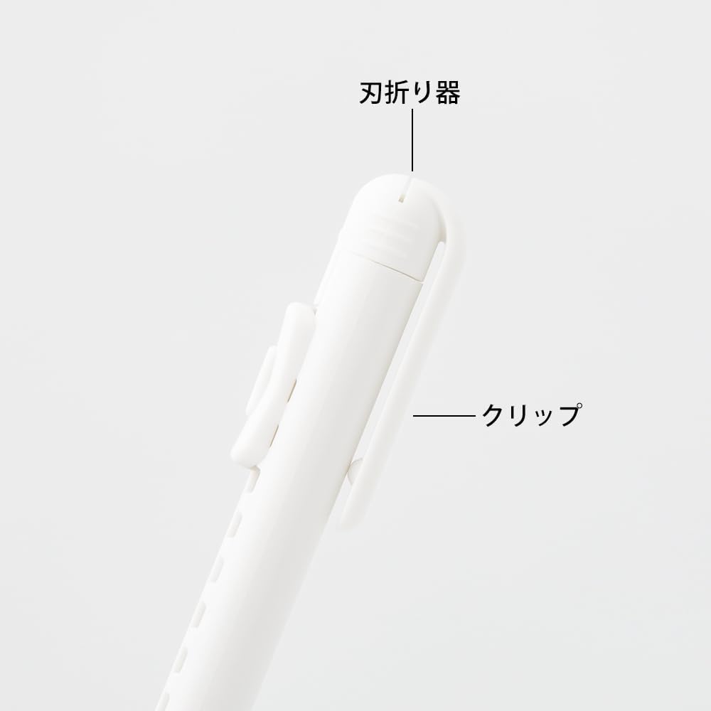 Midori - Pen Cutter - White