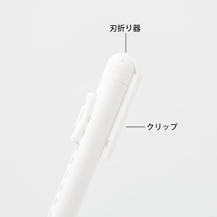 Midori - Pen Cutter - White