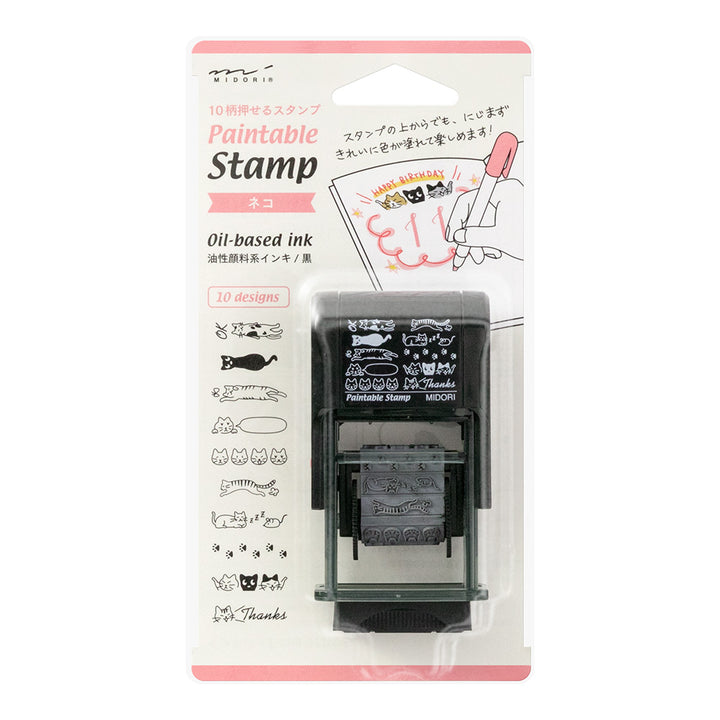 MIDORI - Rotating Paintable Stamp - Cats