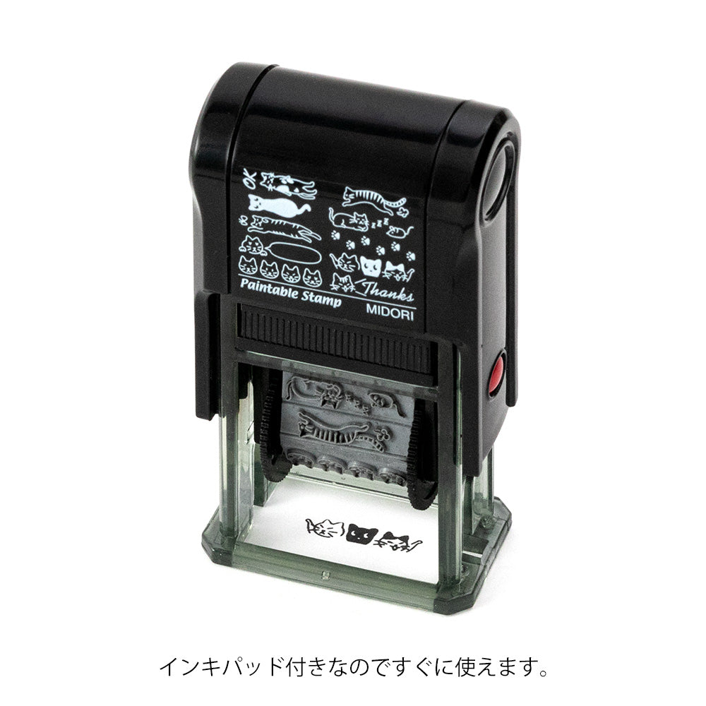 MIDORI - Rotating Paintable Stamp - Cats