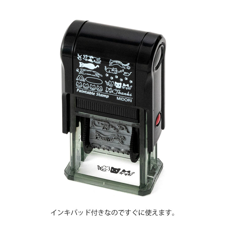 MIDORI - Rotating Paintable Stamp - Cats