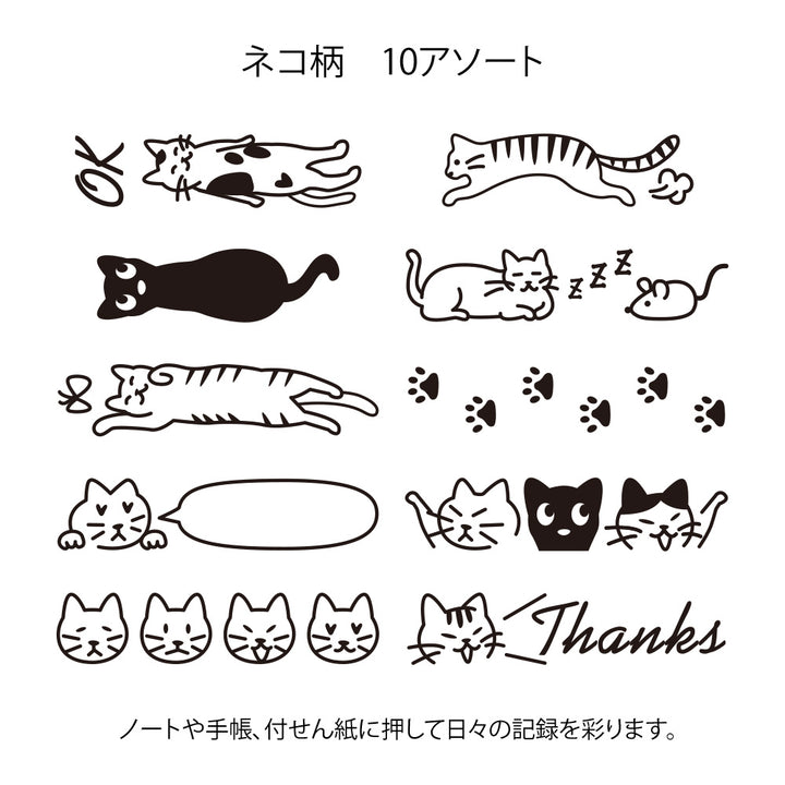 MIDORI - Rotating Paintable Stamp - Cats