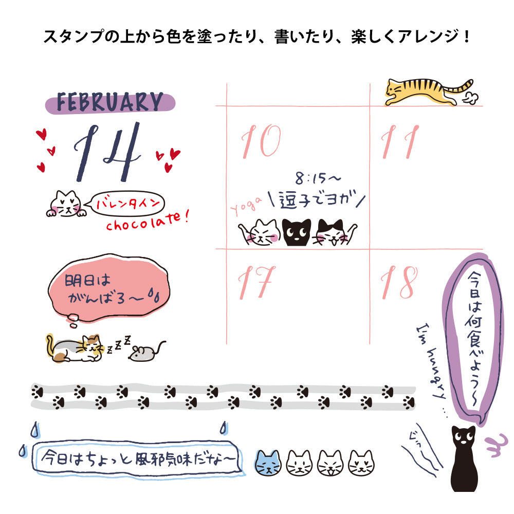 MIDORI - Rotating Paintable Stamp - Cats