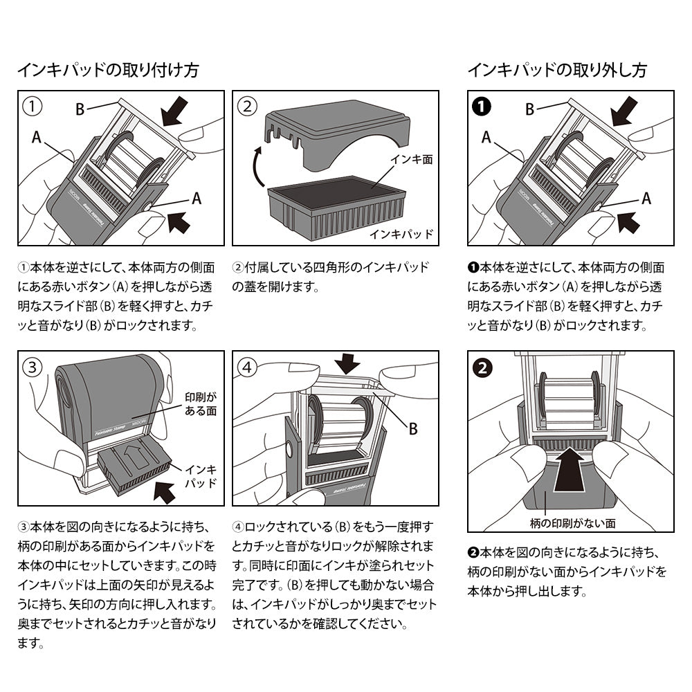 MIDORI - Rotating Paintable Stamp - Cats