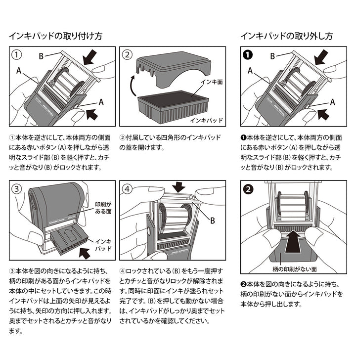 MIDORI - Rotating Paintable Stamp - Cats