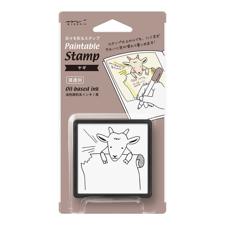 MIDORI - Paintable Stamp Pre-inked – Goat