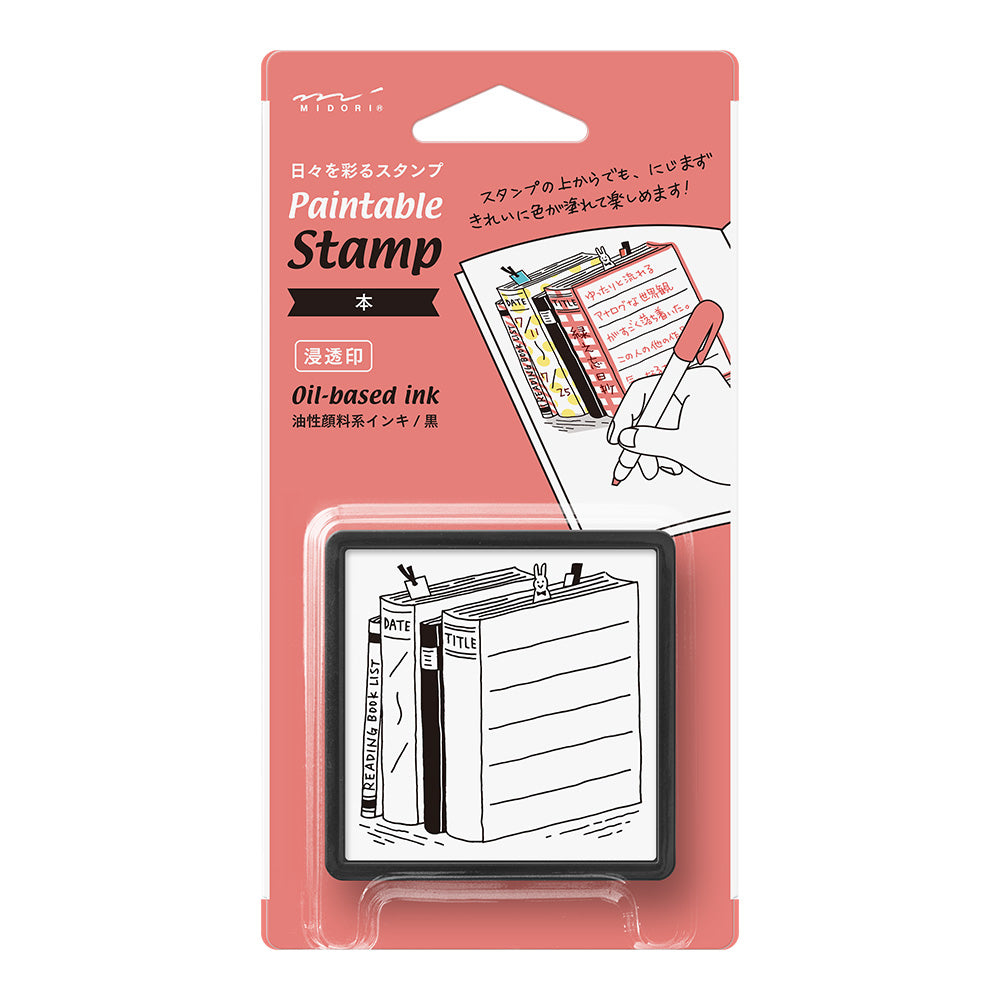 MIDORI - Paintable Stamp Pre-inked – Book (Reading Record) Best Japanese Journaling Tool/ Japanese Stationery 