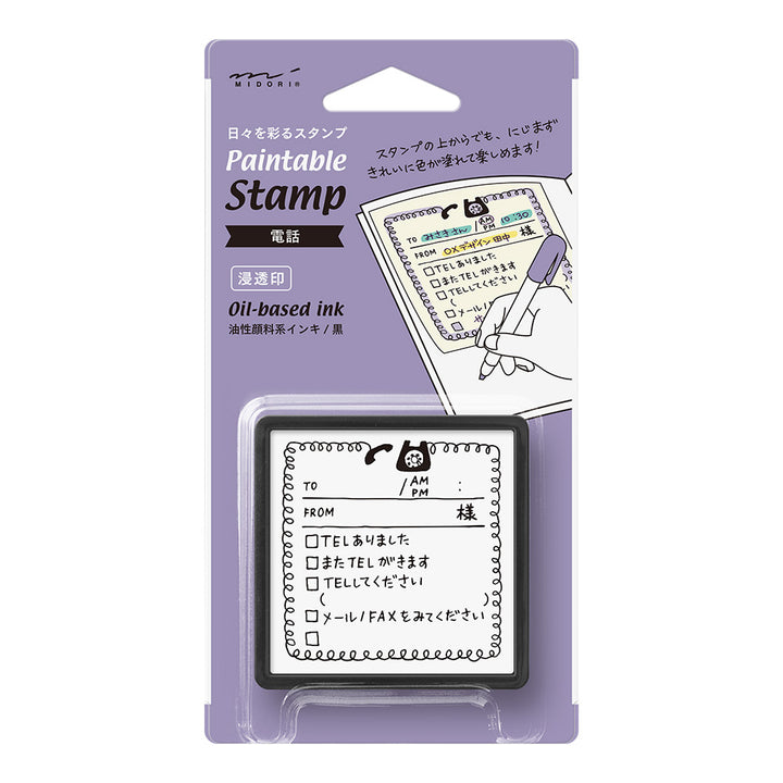 MIDORI - Pre-inked Paintable Stamp | Telephone