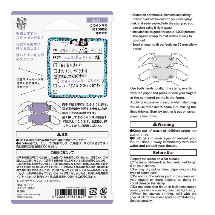 MIDORI - Pre-inked Paintable Stamp | Telephone