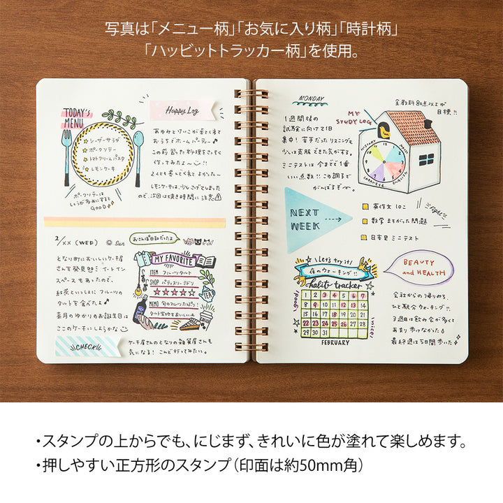 MIDORI - Pre-inked Paintable Stamp | Telephone