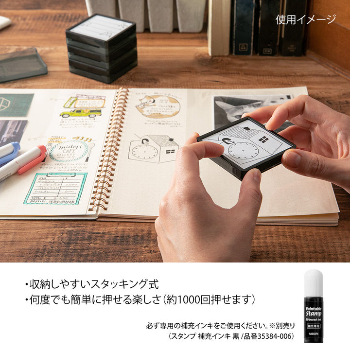 MIDORI - Pre-inked Paintable Stamp | Telephone