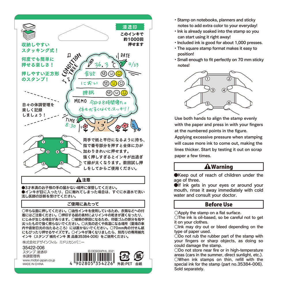 MIDORI - Pre-inked Paintable Stamp | Health Management