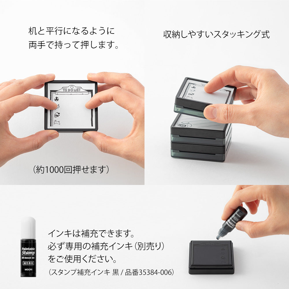 MIDORI - Pre-inked Paintable Stamp | Health Management