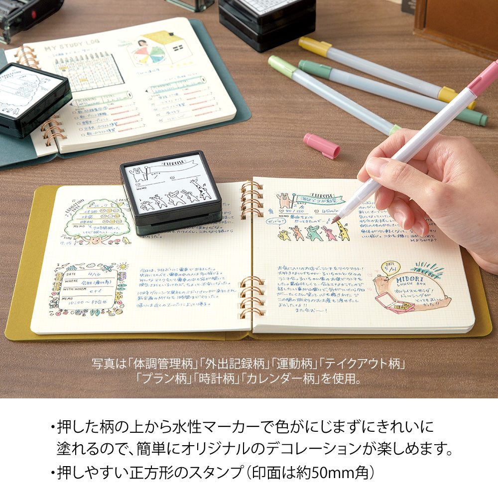 MIDORI - Pre-inked Paintable Stamp | Health Management