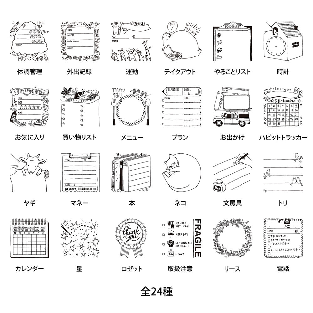 MIDORI - Pre-inked Paintable Stamp | Health Management