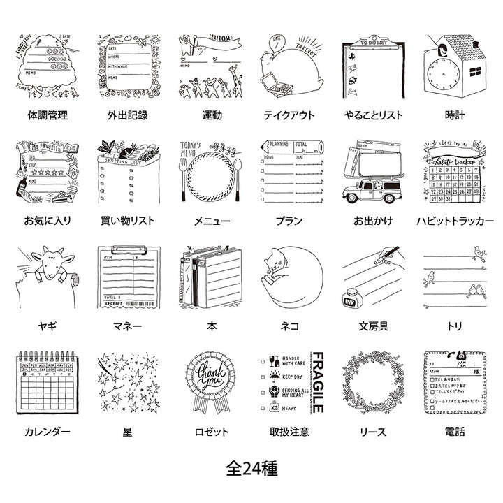 MIDORI - Pre-inked Paintable Stamp | Health Management
