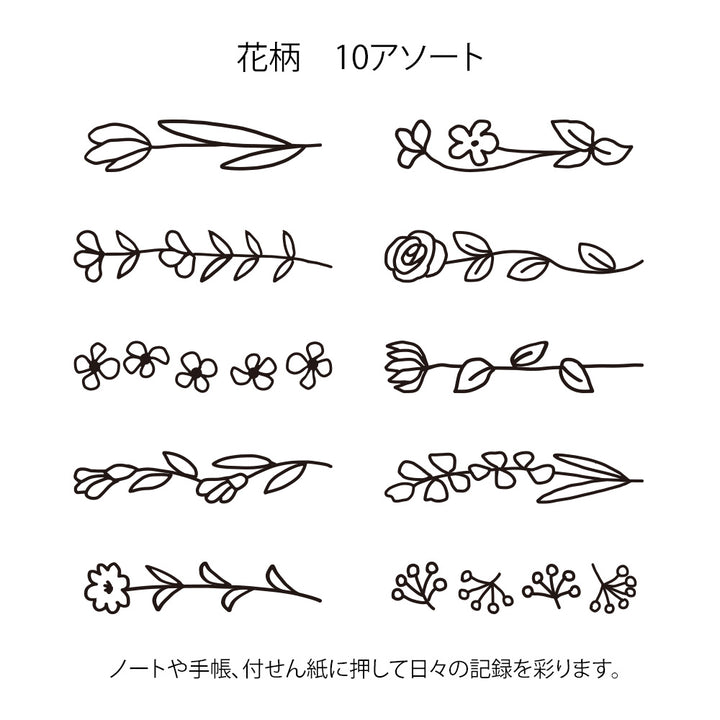 MIDORI - Rotating Paintable Stamp - Flowers