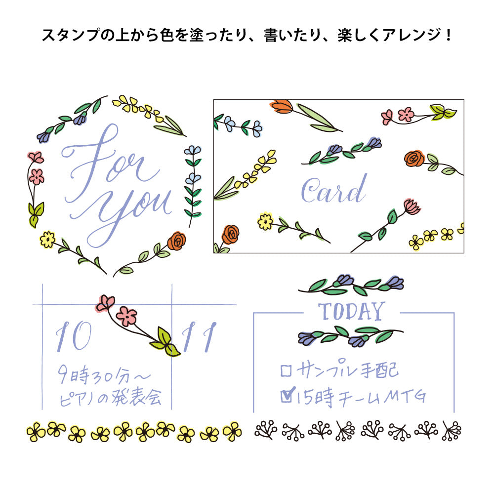 MIDORI - Rotating Paintable Stamp - Flowers