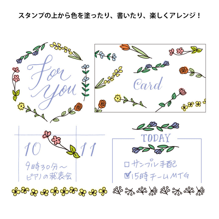 MIDORI - Rotating Paintable Stamp - Flowers