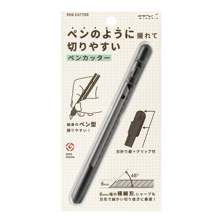 Midori - Pen Cutter - Black