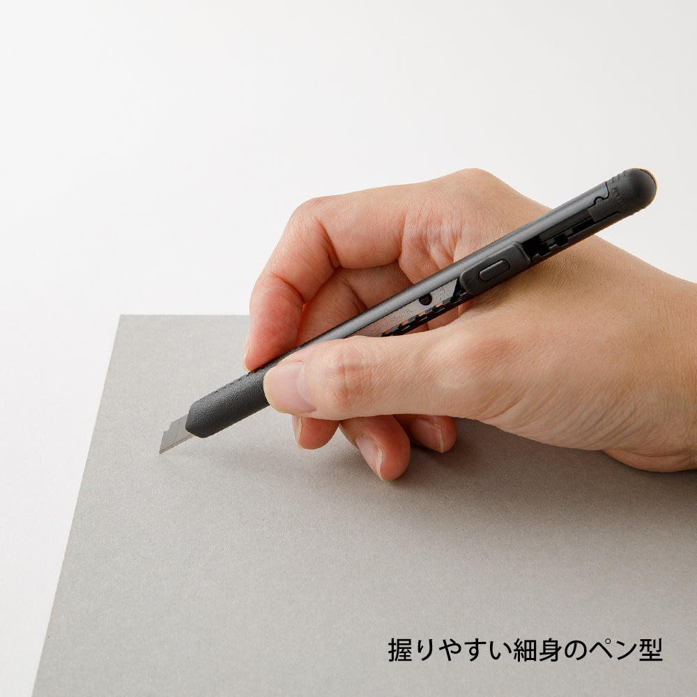 Midori - Pen Cutter - Black