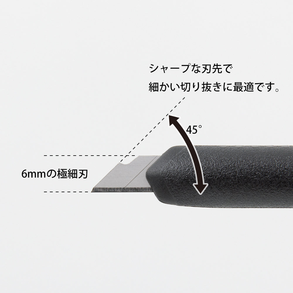 Midori - Pen Cutter - Black