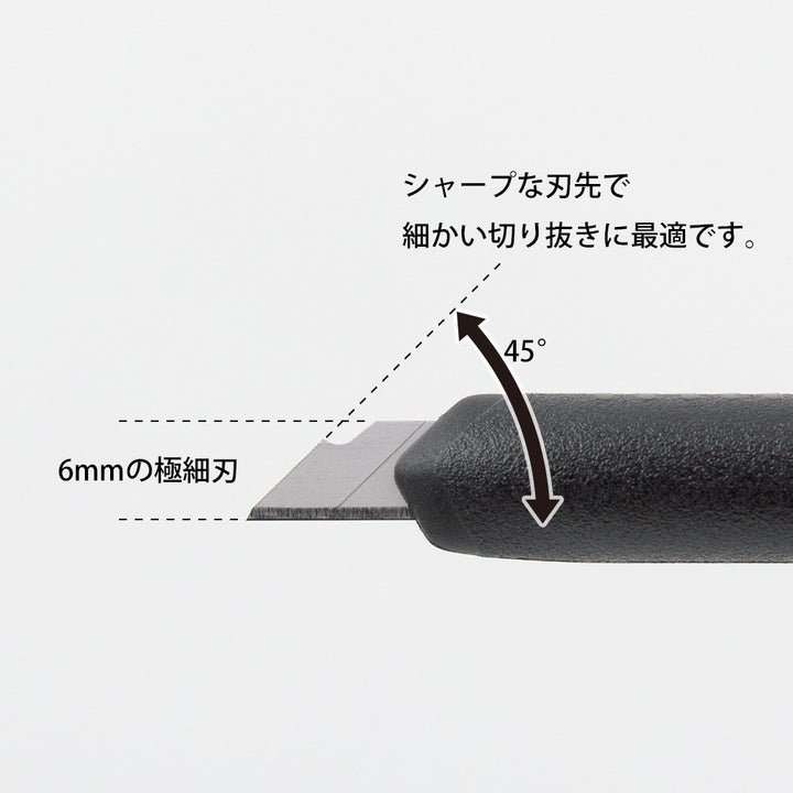 Midori - Pen Cutter - Black