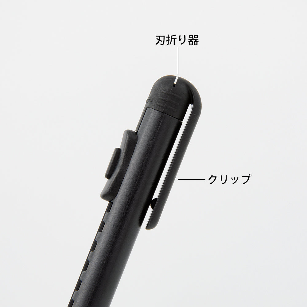 Midori - Pen Cutter - Black