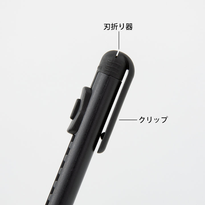 Midori - Pen Cutter - Black