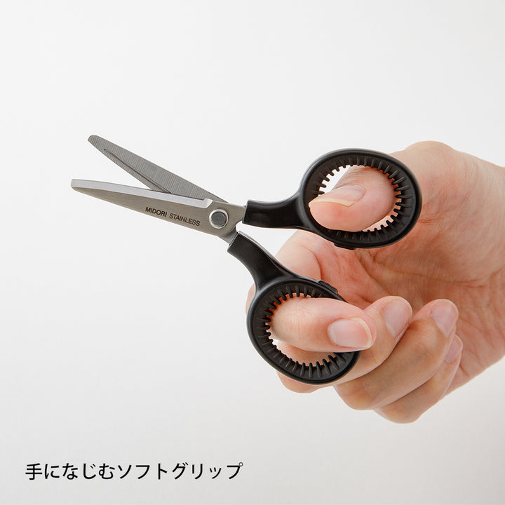 Midori - Mini Scissors - Black