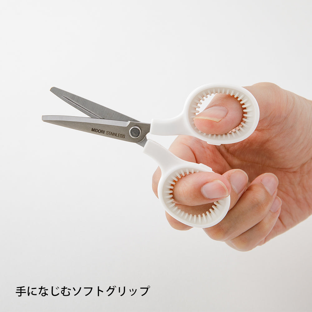 Midori - Mini Scissors - White