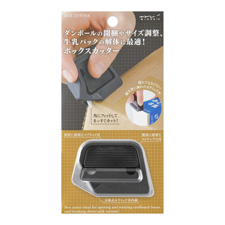 Midori - Box Cutter - Black