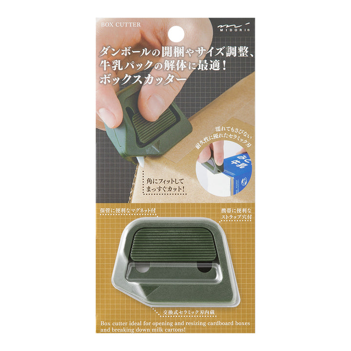 Midori - Box Cutter - Khaki
