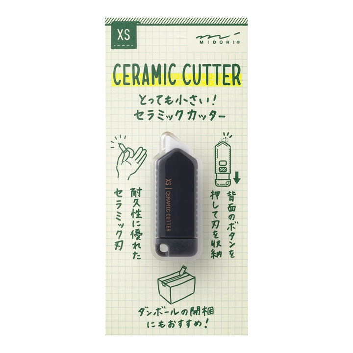 MIDORI - XS Ceramic Cutter | Black