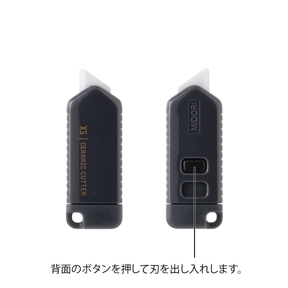 MIDORI - XS Ceramic Cutter | Black