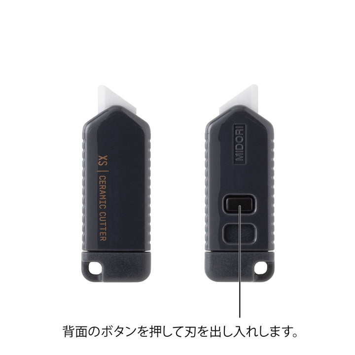 MIDORI - XS Ceramic Cutter | Black