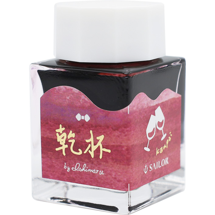 SAILOR - Sailor's Voyage 20th Anniversary Ink Set 20ml