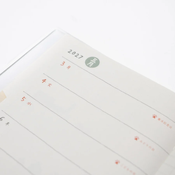 Midori - 2027 Mini Pocket Diary - Cat