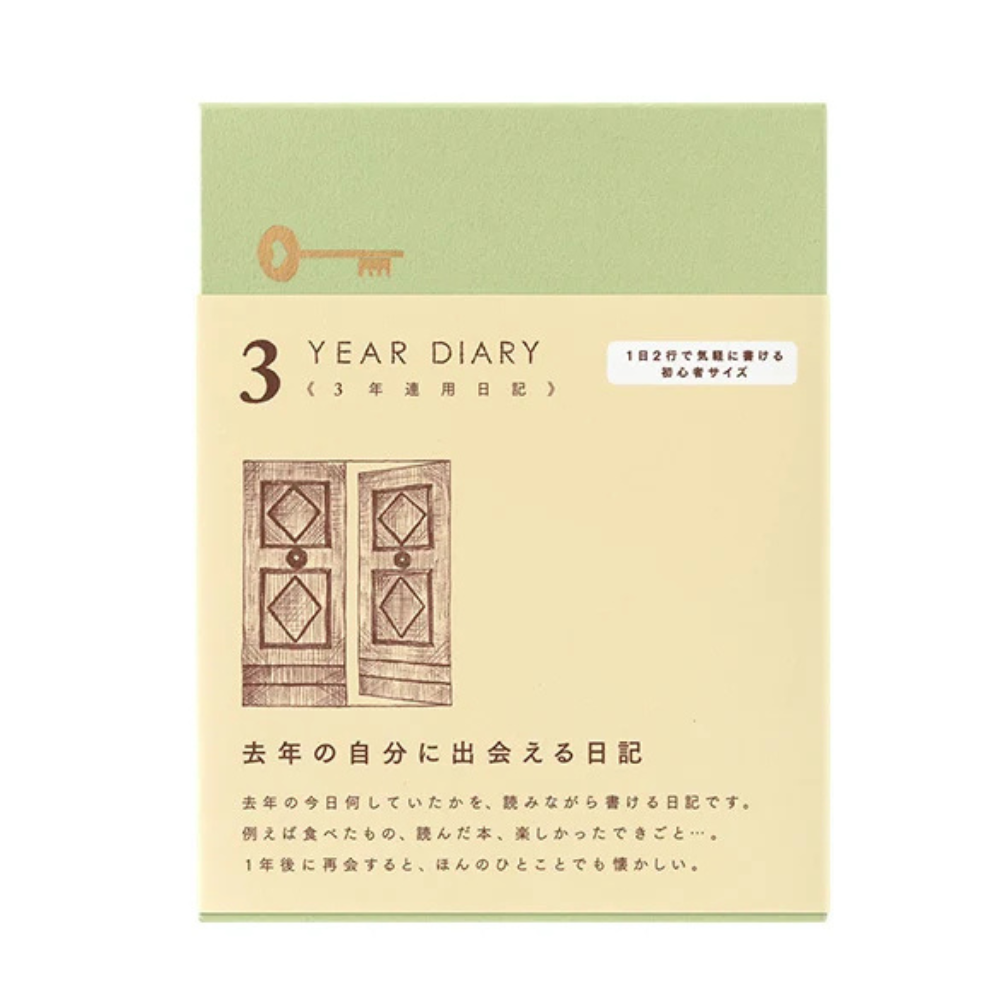 Midori - 3-Year Diary Gate Mini Beige