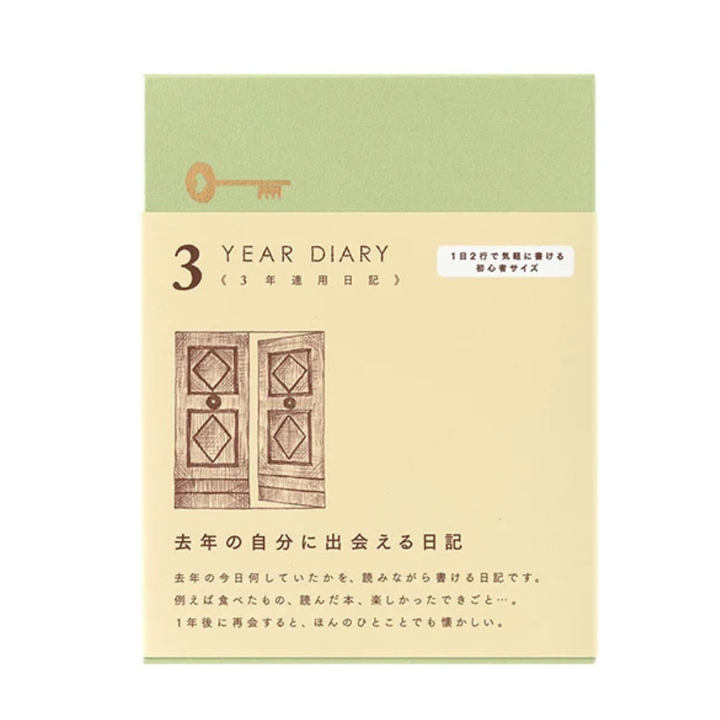 Midori - 3-Year Diary Gate Mini Beige