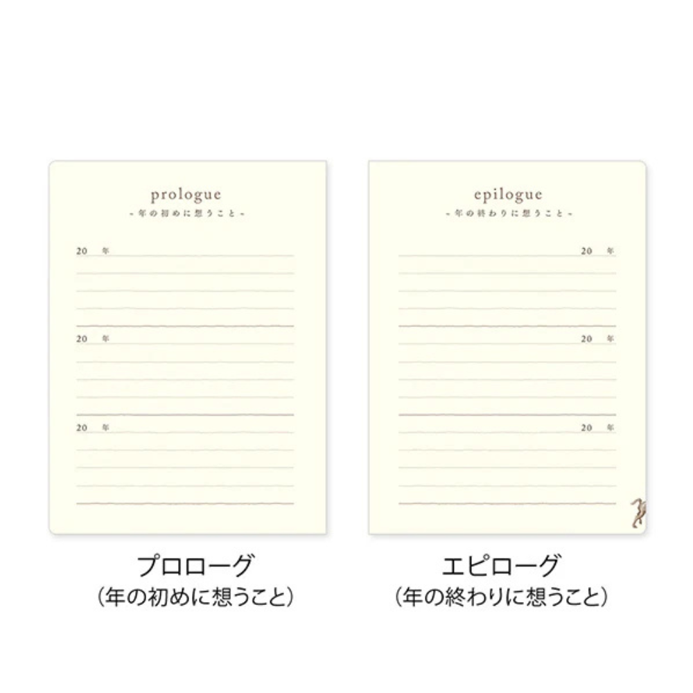 Midori - 3-Year Diary Gate Mini Beige