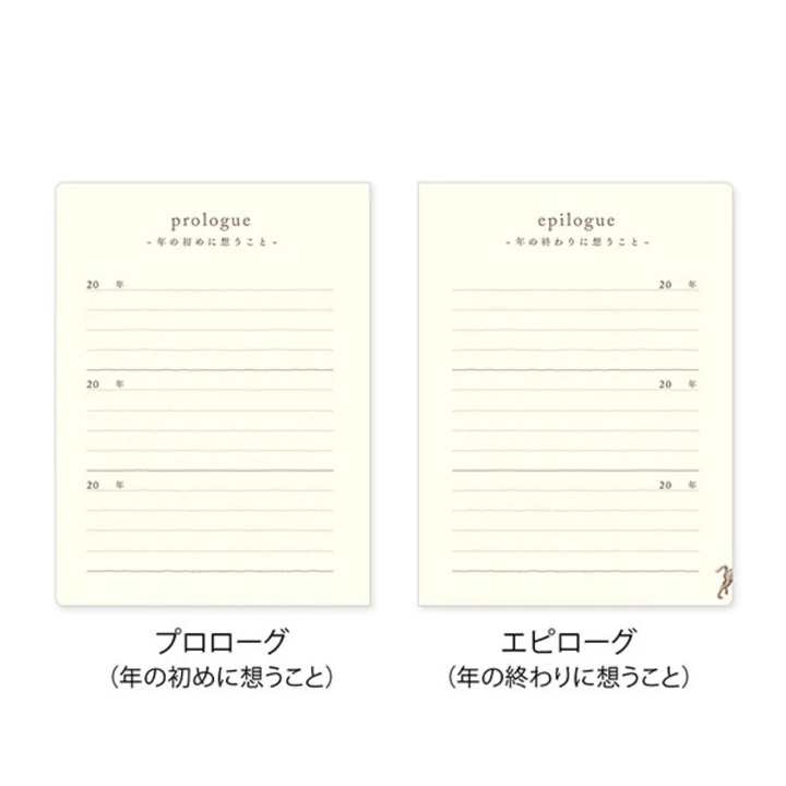 Midori - 3-Year Diary Gate Mini Beige