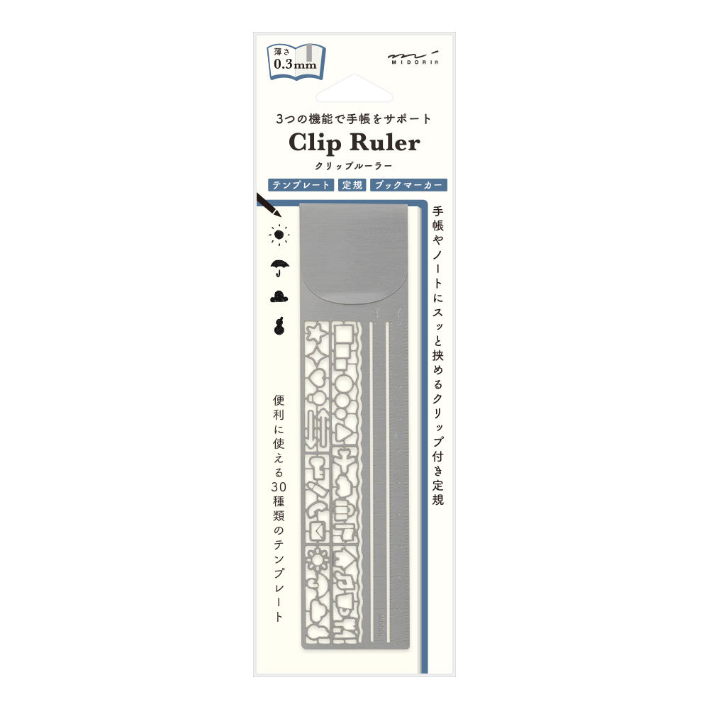 MIDORI - Silver Clip Ruler - Bookmark - Decorative Pattern