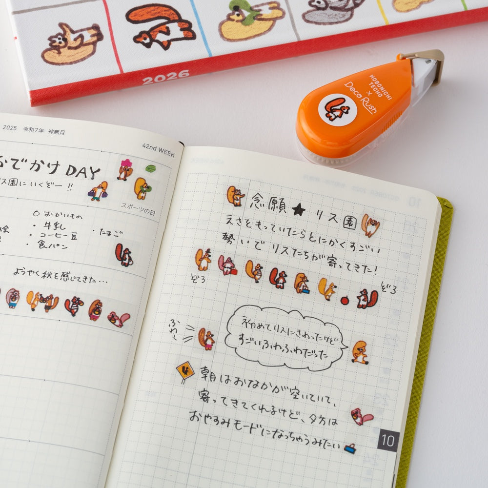 Hobonichi Techo 2026 - Deco Rush - 100%ORANGE