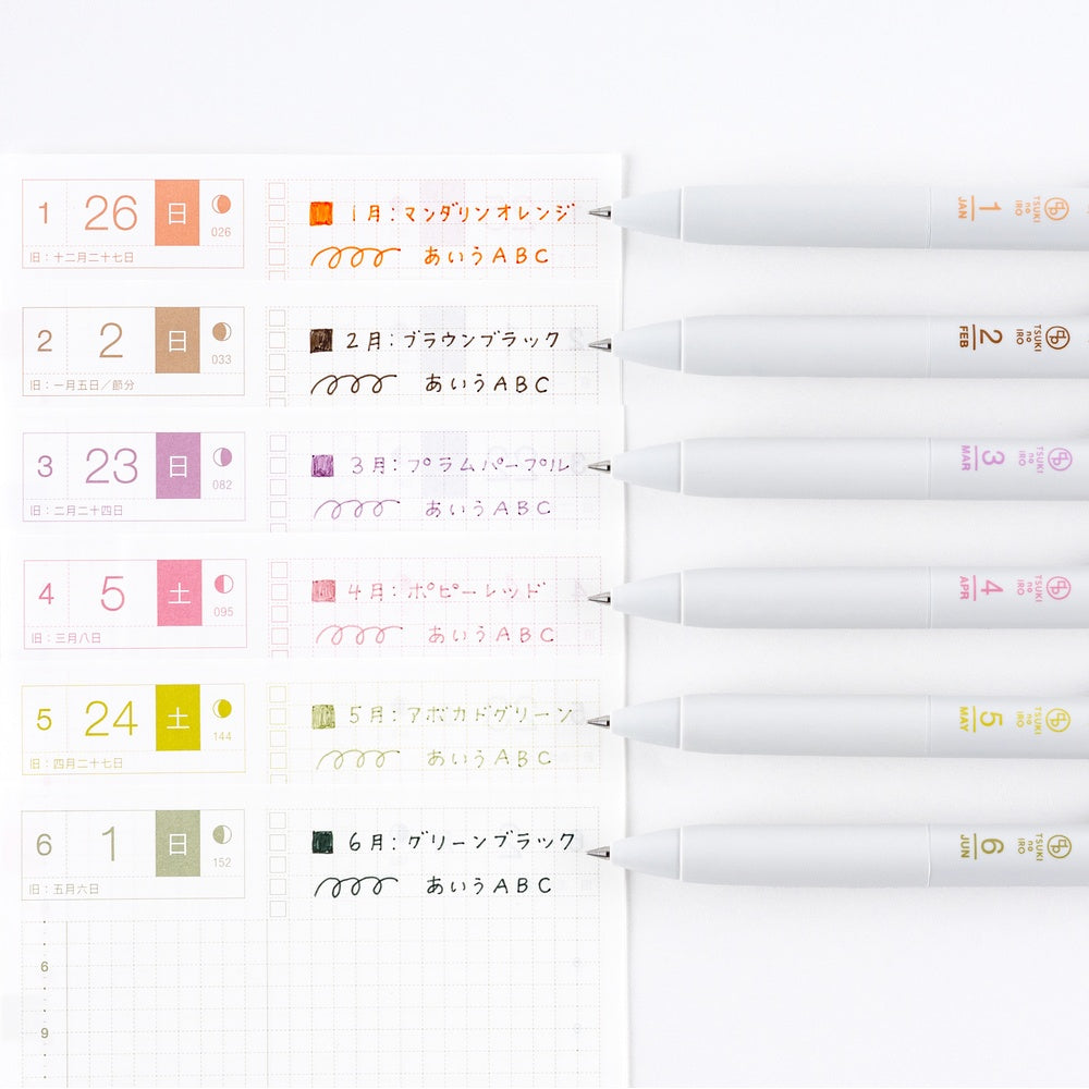 Hobonichi Techo 2026 - TSUKI no IRO Uniball One 0.38mm - Jan-June Set with Case